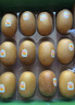 佳沛（zespri）新西兰  阳光金奇异果10粒礼盒巨大果单果约144-175g 水果 猕猴桃 实拍图