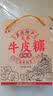 陈十九渝系牛皮糖340g重庆磁器口特产芝麻糖老式橡皮糖软糖地方小吃零食 芝麻牛皮糖340g 实拍图