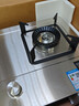 康佳（KONKA）【国家补贴20%】燃气灶煤气灶双灶具家用 5.0kW液化气嵌入式台式 不锈钢灶台 JZY-G420Y（液化气） 实拍图