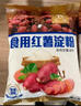 古松烘焙原料红薯淀粉500g甘薯淀粉勾芡调味品地瓜番薯粉一斤始于1998 实拍图