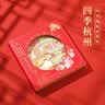 天色四季杭州冰箱贴 旅游景点文创中国风伴手礼物纪念品毕业送全班同学老师年会生日TS-6319 4枚礼盒装 实拍图
