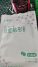 云南白药泰邦痘痘贴型创口贴 轻薄透气皮外伤擦伤贴家用创口贴 45粒*2袋 实拍图