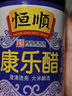 恒顺康乐醋 3.5度 500ml 食用醋 凉拌醋 厨房调料 火锅 实拍图