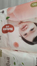 好奇（Huggies）铂金装小桃裤拉拉裤L76片(9-14kg)大号尿不湿【透爽散热】 实拍图