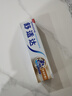 舒适达多效护理【坚固牙釉质】牙膏180g抗敏防蛀固齿护龈新旧包装随机发 实拍图