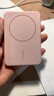 贝尔金（BELKIN）充电宝3C认证可上飞机 磁吸充电宝 苹果iPhone手机移动电源兼容MagSafe无线充 BPD004粉 实拍图