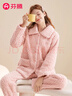 芬腾睡衣女【加厚暖绒】秋冬季少女感保暖翻领开衫长袖家居服套装 虾粉 2XL 实拍图