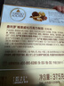 费列罗 巧克力礼盒 30粒375g 榛果威化 糖果 新年礼物 休闲零食 实拍图