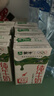 蒙牛全脂纯牛奶250ml*16盒 牛奶送礼盒装 电商定制 实拍图