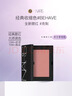 NARS纳斯新版腮红900 #BEHAVE 4.8g膨胀色显嫩氛围色收缩售完即止年货 实拍图