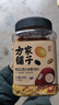方家铺子中华老字号 南瓜山药小米粥1斤/罐装 五谷杂粮粥 粗粮 实拍图