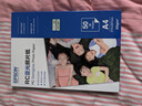 爱普生（EPSON） S450390  RC亚光照片纸 A4/50张 证件照/生活照//照片墙/手账/小报打印 实拍图