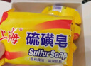 上海硫磺皂后背除螨皂抑菌控油爽肤洗脸香皂沐浴洗澡洗头发肥皂 85克*5（拍3件送皂盒） 硫磺香皂 实拍图