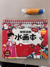 阳光宝贝 神奇涂鸦水画本清水绘画反复涂鸦书宝宝男女儿童幼儿园 古风公主  实拍图