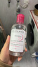 贝德玛情人节礼物屈臣氏贝德玛温和卸妆水敏感粉水绿水卸妆水 面部清洁 250ml 【粉水】舒妍多效 实拍图
