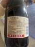长城御秘解百纳干红葡萄酒 橡木桶陈酿 750ML单瓶装 中粮出品 实拍图
