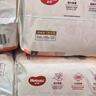 好奇（Huggies）铂金装小桃裤成长裤XXXL26片*4包(17kg以上)【透爽散热】 实拍图