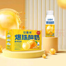 伊利安慕希黄桃燕麦爆珠酸奶200g*8盒/箱 礼盒装 热巴同款 实拍图