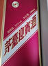 茅台 迎宾酒 紫迎宾 酱香型白酒 53度 500ml*6 整箱装 新老包装随机发 实拍图