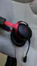 极度未知（HYPERX）飓风2飓风3系列电竞游戏耳机头戴式 fps吃鸡耳麦降噪麦克风 原金士顿cloud2电竞耳机 飓风3无线版-黑红【DTS音效丨性能升级】 实拍图