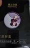 膜法世家焕白补水组合面膜50片 377美白去黄改善暗沉玻尿酸补水 含附件2盒 实拍图