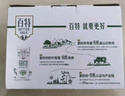 天友百特有机纯牛奶200ml*12盒（礼盒装） 3.6g乳蛋白 120mg高钙 实拍图