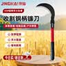 京锴锰钢割草镰刀 加厚免磨钢柄苗刀农用园林除草刀割麦割玉米收割刀 实拍图