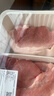  【180天白猪家庭装】冷鲜猪腿肉1kg 实拍图