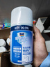 空气清新除臭剂汽车车内室内除异味空调杀菌喷雾车用家用净化甲醛 海洋香【大瓶装】 285ml 1瓶 共2瓶 实拍图