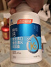 汤臣倍健新一代液体钙DK200粒*2瓶 钙片维生素d成人女士中老年人补钙 实拍图