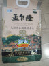 孟乍隆 京觅【京东基地】2025年新米 乌汶府泰国茉莉香米 泰国大米10斤 实拍图
