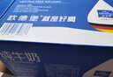 欧德堡（Oldenburger）3.4g蛋白 全脂高钙纯牛奶200ml*24盒 家庭/学生/老人用奶 早餐奶 实拍图