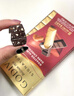 歌帝梵（Godiva）醇享进口扁桃仁黑巧克力90g 喜糖 休闲零食 伴手礼 独立包装  实拍图