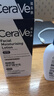 适乐肤（CeraVe）烟酰胺修护PM乳60ml（保湿补水提亮舒缓乳液敏感肌男士女士礼物) 实拍图