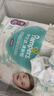 帮宝适超薄透气清新帮拉拉裤新生儿婴儿尿不湿尿片透氧Pro XL62 实拍图