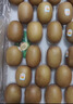 佳沛（zespri）新西兰 阳光金奇异果12粒礼盒特大果单果约122-146g 猕猴桃 水果 实拍图