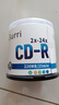 百诗嫚CD-R 光盘/刻录光盘/空白光盘/刻录碟片/ 直径8CM / 3寸 小光盘 24速 220m桶装50片 刻录盘 实拍图