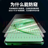 朗客 【2片装】适用华为Nova11/12活力版防窥钢化膜nova11手机膜全屏覆盖高清超薄玻璃抗摔防偷看贴膜 实拍图