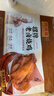 同庆楼招牌老卤烧鸡700g 熟食卤味 加热即食 夜宵手撕鸡 生鲜冷冻半成品 实拍图