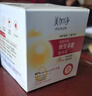 美加净银耳珍珠维生素E精华霜80G VE补水保湿面霜 滋润不腻易推开 实拍图