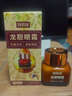白云山龙胆眼霜抗皱提拉紧致淡化眼袋黑眼圈保湿修护眼部精华20g 【抗皱提亮】龙胆眼霜20g*2 实拍图
