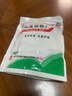 白云山 板蓝根颗粒 10g*20袋 清热解毒感冒咳嗽 凉血 咽喉肿痛 口咽干燥 急性扁桃体炎 实拍图
