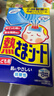 小林制药（KOBAYASHI）原装进口医用【退热贴】儿童蓝16片冰宝贴物理降温流感发烧防护 实拍图