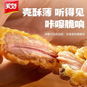 美好 农家小酥肉椒麻2斤1kg 猪肉酥肉 火锅食材油炸小吃空气炸锅食材  实拍图