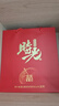 京东京造时光臻酿V8 52度浓香型白酒500ml单瓶婚宴喜庆年货礼赠口粮用酒 实拍图