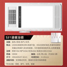 飞利浦浴霸暖风照明排气一体300x600卫生间换气三合一集成 替代灯暖风机 【经典多功能300*600】2400W浴霸 S31 实拍图