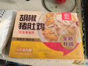 海底捞胡椒猪肚鸡665g/盒 火锅汤料底料方便菜速冻半成品火锅食材 实拍图