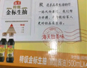 海天 特级金标生抽500ml*4 0添加酱油 金粉派礼盒 金标系列 实拍图