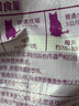 伟嘉猫粮成猫全价猫粮亮毛均衡营养10kg海洋鱼味夹心粮【原料透明】 实拍图