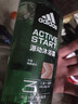 阿迪达斯（adidas）男士沐浴露洗发水洗面奶三效合一 源动600ml 促进新陈代谢 实拍图